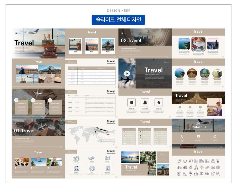여행 일정표 샘플 및 템플릿으로 스마트한 여행 준비하기 8 여러 장의 여행 테마 프레젠테이션 슬라이드 미리보기 이미지로, 다양한 사진과 아이콘, 표와 지도 등이 포함되어 있다. 각 슬라이드는 'Travel'이라는 제목이 있으며 여행 관련 이미지를 중심으로 디자인됐다.